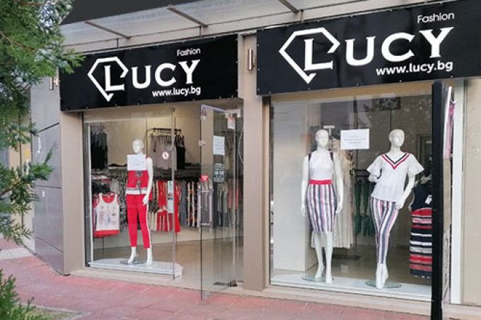 Магазин &#8222;LUCY&#8220;