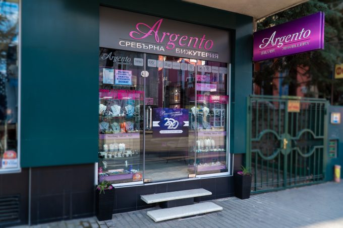 Магазини за сребърна бижутерия &#8222;Argento&#8220;