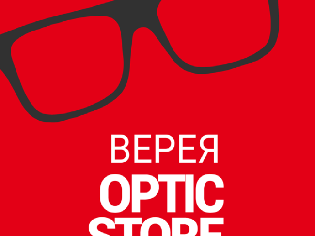 Оптика „Верея OpticStore“ – „ВивиаДД“ООД